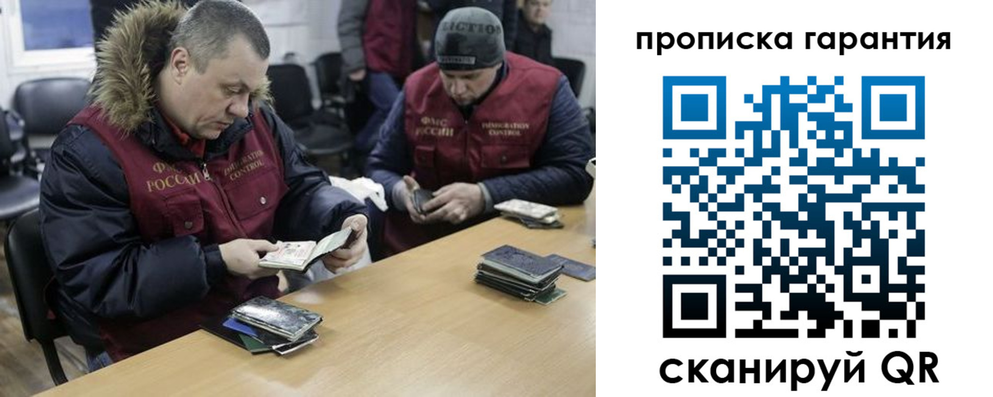 прописка для кредита в Майском
