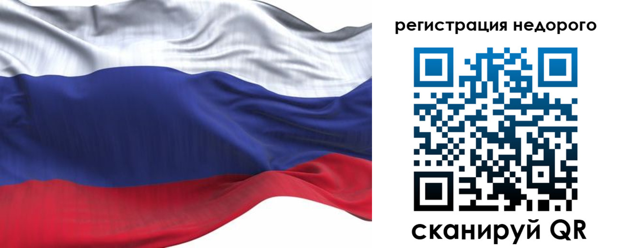 временная регистрация для всех в Майском
