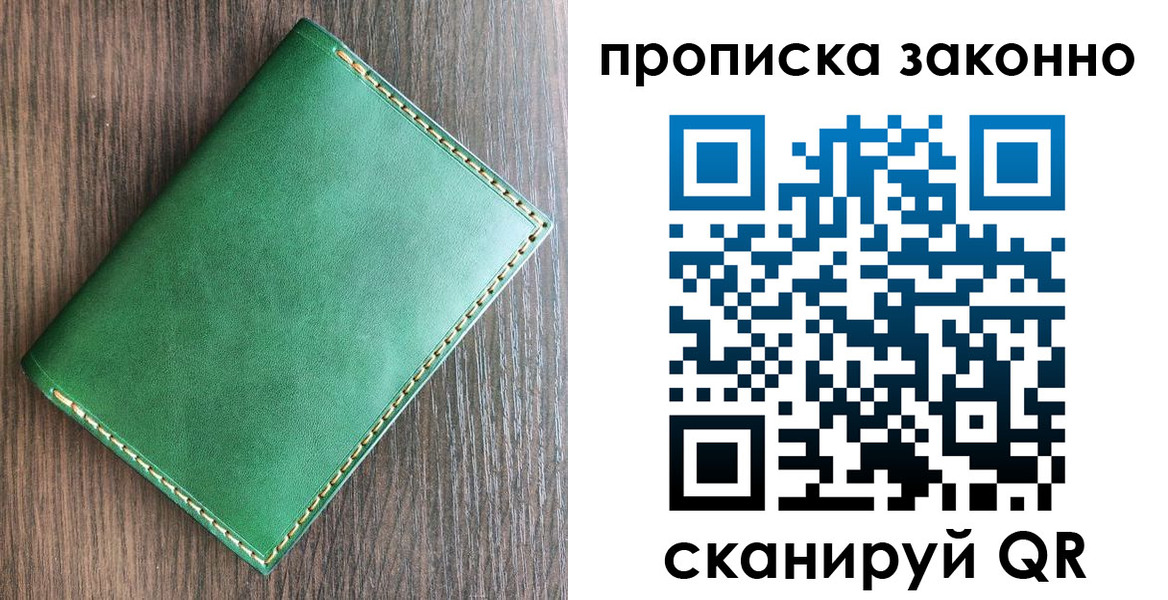 прописка иностранных граждан в Майском
